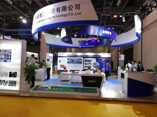 2018中國(guó)增材制造大會(huì)暨展覽會(huì) 敬業(yè)增材驚艷亮相