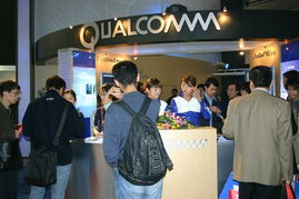 2004年中國(guó)國(guó)際通信設(shè)備技術(shù)展 高通展臺(tái)一覽